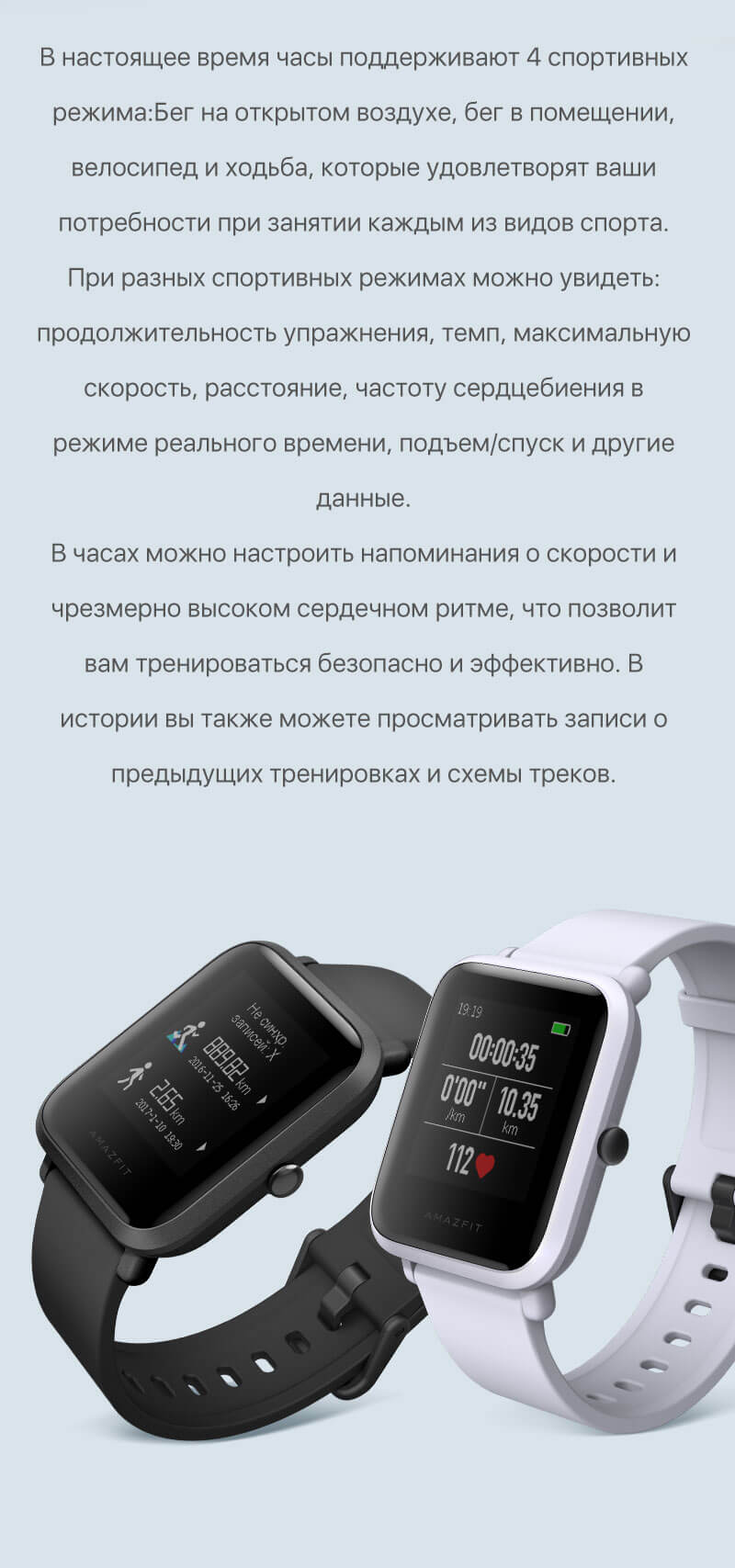 comprar smartwatch xiaomi amazfit bip